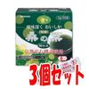 Специально подобранный гранулированный порошок 60 пакетиков в коробке x набор из 3 коробок Использует органическую шелковицу, выращенную в Японии Вкусный зеленый сок с насыщенным вкусом
