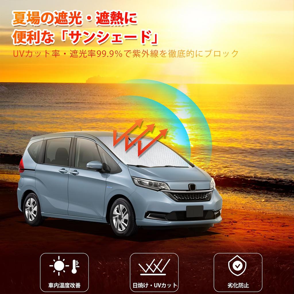 New Freed Model Windshield Sunshade for and GB8 UV and Sunshade with Foldable for Privacy and Perfect for Car Custom GB5/6/7/8 Sunshade,