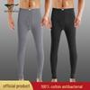 Septwolves Men's 100% Cotton Antibacterial Warm Pants for Autumn and Winter