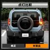 Светодиодный задний указатель поворота YOURS, совместимый с Land Cruiser FJ