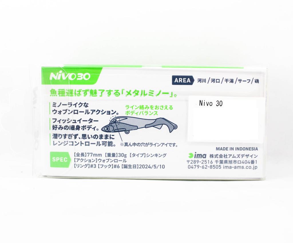 Sale Ima Nivo 30 Grams Sinking Lure 009 (0731)