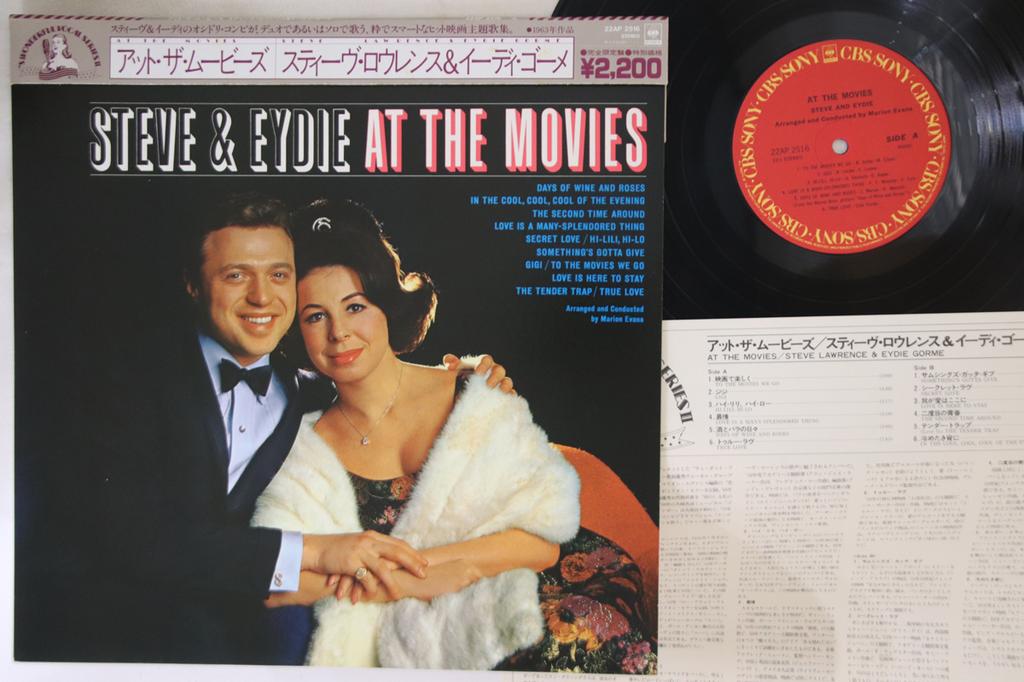 LP Record STEVE & EYDIE - At The Movies 22AP2516 CBS SONY 1983 Japan Obi Pop Used