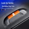 Защитная накладка на ручку крыши BYD Yangwang U8/U9 - Аксессуар для интерьера автомобиля