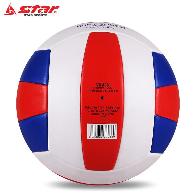 Star VB815 Indoor Training Volleyball Size 5