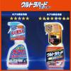 RINREI Automotive Exterior Ultra Hard Cleaner for Water and Water Spots 700ml Marks, Scales, B-39