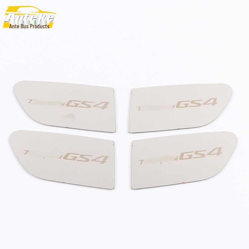 2020 GS4 Interior Door Handle Anti-Scratch Decorative Panel