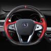 Кожа под карбон для Changan CS85 Coupe - CS75 2018-2024 EADO 2018- Аксессуары - Накидка на руль с ручной прошивкой
