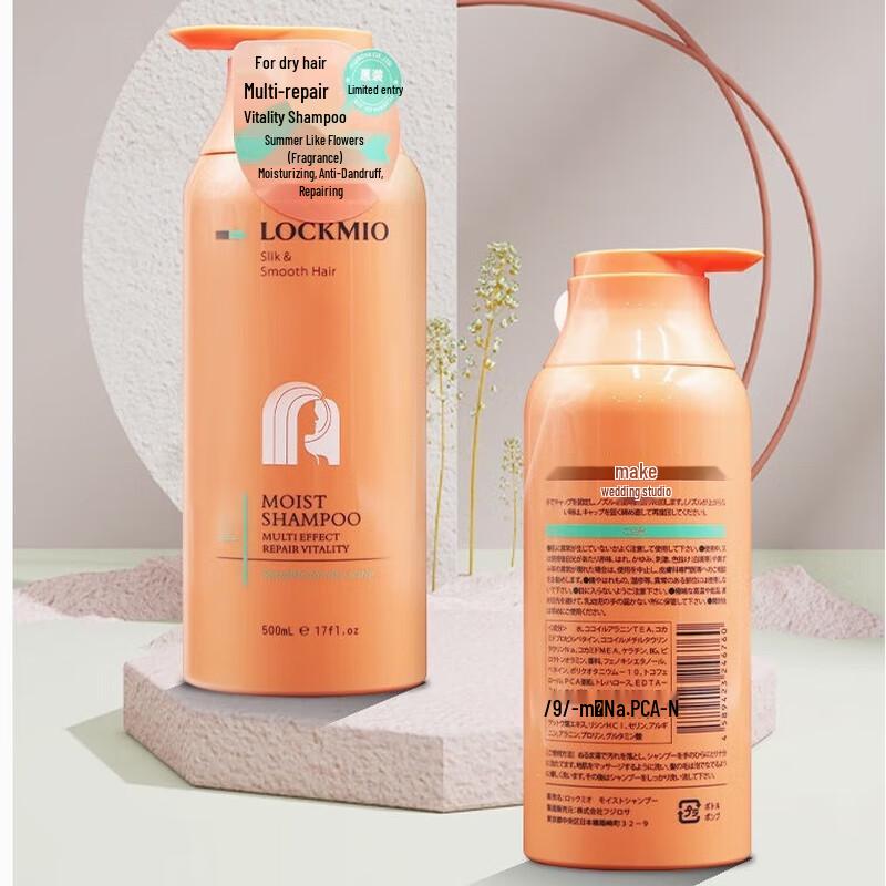 LOCKMIO Multi-Effect Repair Vitality Shampoo