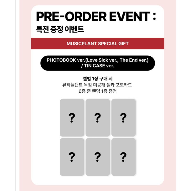 [Pre-order]Xdinary Heroes - Mini 7th Album [LXVE To DEATH](Online Benefit)