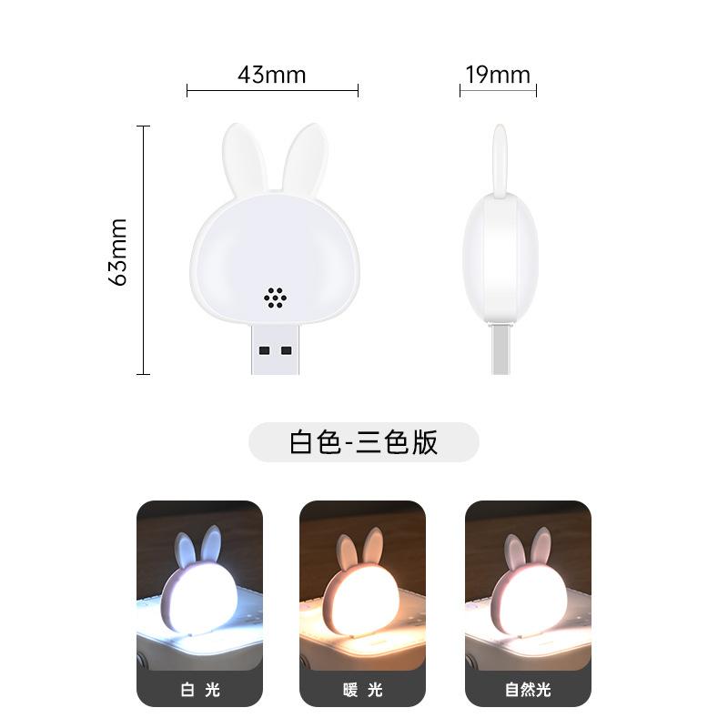 Интеллектуальный голосовой USB-плагин кролик светодиодный ночник голосовой активируемый светящийся ночник креативный подарок подарок