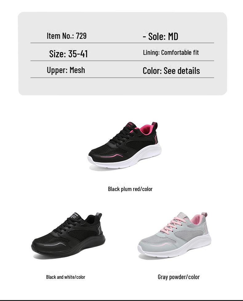 Женская черная сетчатая дышащая спортивная обувь Jinjiang - легкая весенне-летняя обувь для бега и повседневных путешествий для студентов