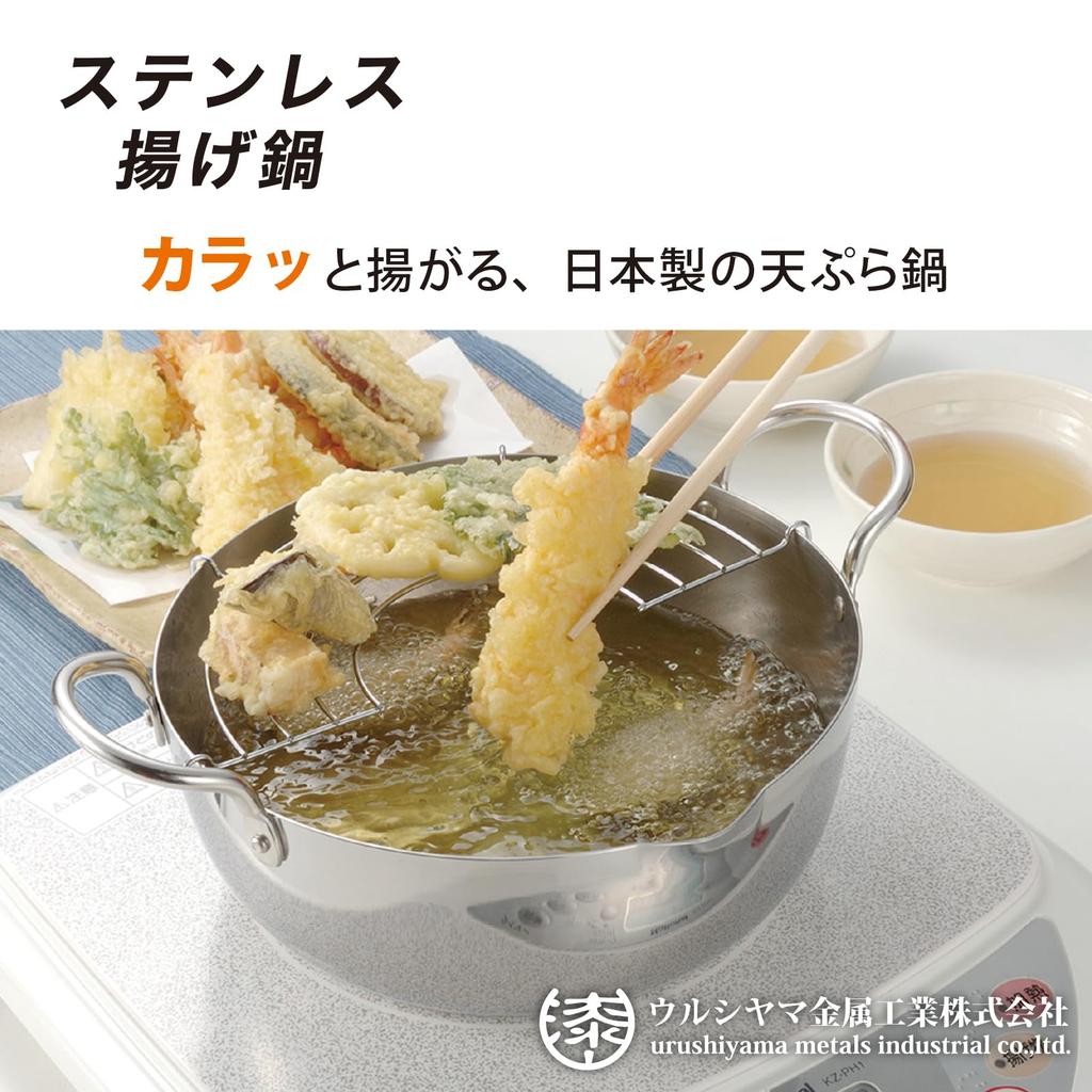 Urushiyama Metal Industry 22cm Tempura Pan with Stainless Steel Heat Retention for Crispy Gas and Induction Made In SG Products Stainless Steel Fryer