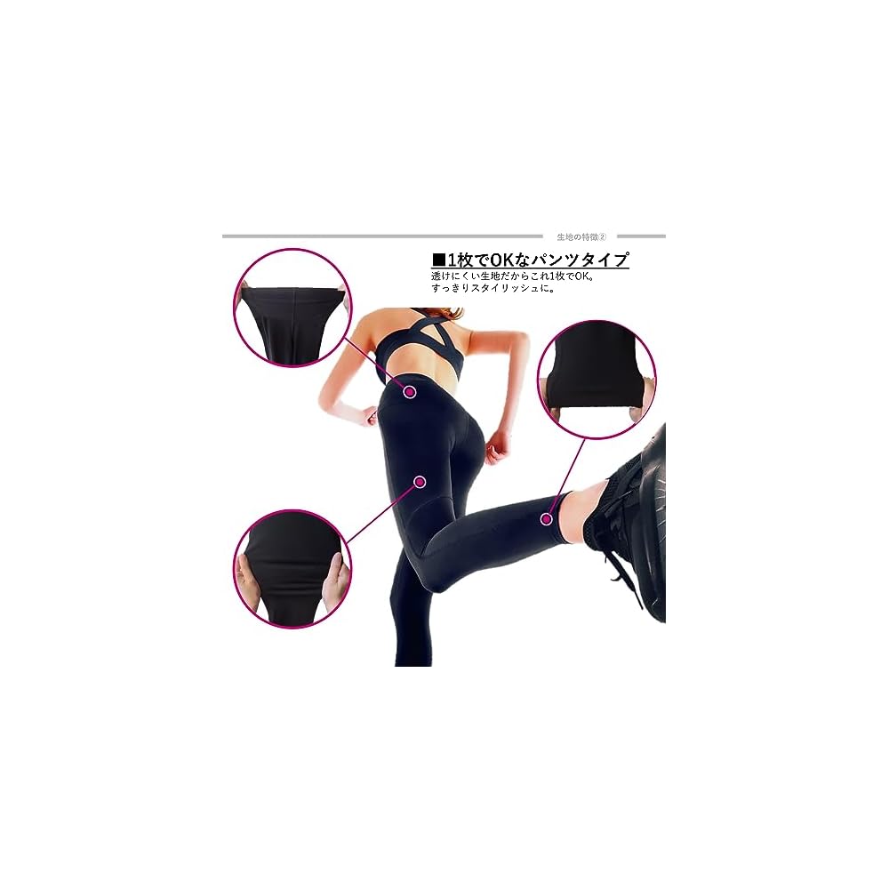 Slimwalk Beau Acty Compression Leggings - Fat Burning Fitness Leggings, Black, Size M, Compression,