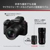Panasonic Telephoto Zoom Lens for Micro Four Thirds Lumix LEICA DG VARIO-ELMARIT 35-100mm/F2.8 /POWER O.I.S H-ES35100