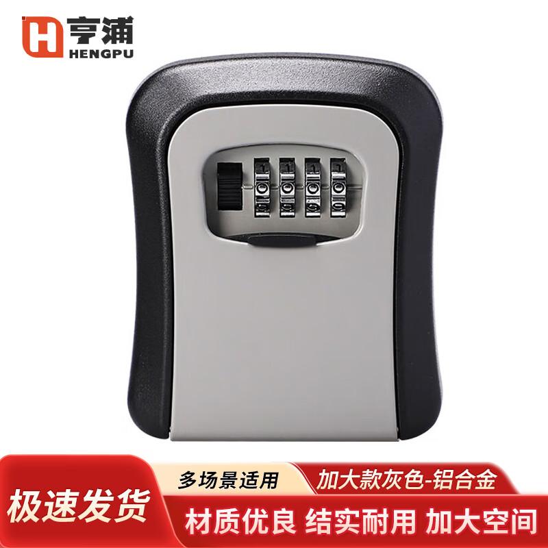 Peephole Mount Key Lock Box