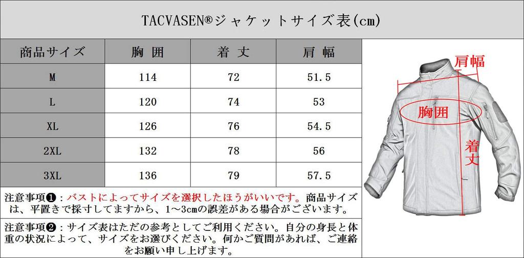 Cold Weather Work Outdoor Survival 2XL [TACVASEN] Men's Outerwear, Wear, Thick, Mountain, Loose, Wear, Warm, Activities, Casual, Stylish, Game, Black,