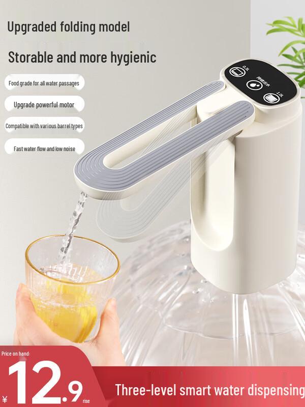 Zhaoran Smart Foldable Electric Bottled Water Pump