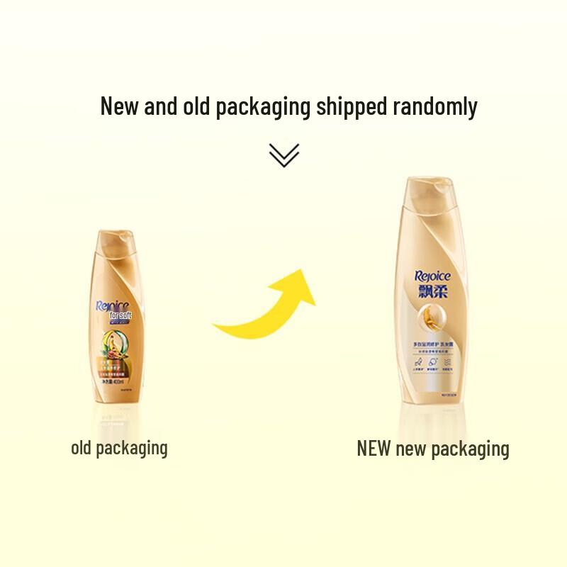 Rejoice Multi-Effect Moisturizing Repair Shampoo