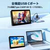 Cuview Сенсорный мобильный монитор с IPS LCD Промышленного класса 1920x1200 Тонкий 450 нит Стандарт VESA Совместим с консолями 8,9-дюймовая панель, ЖК,