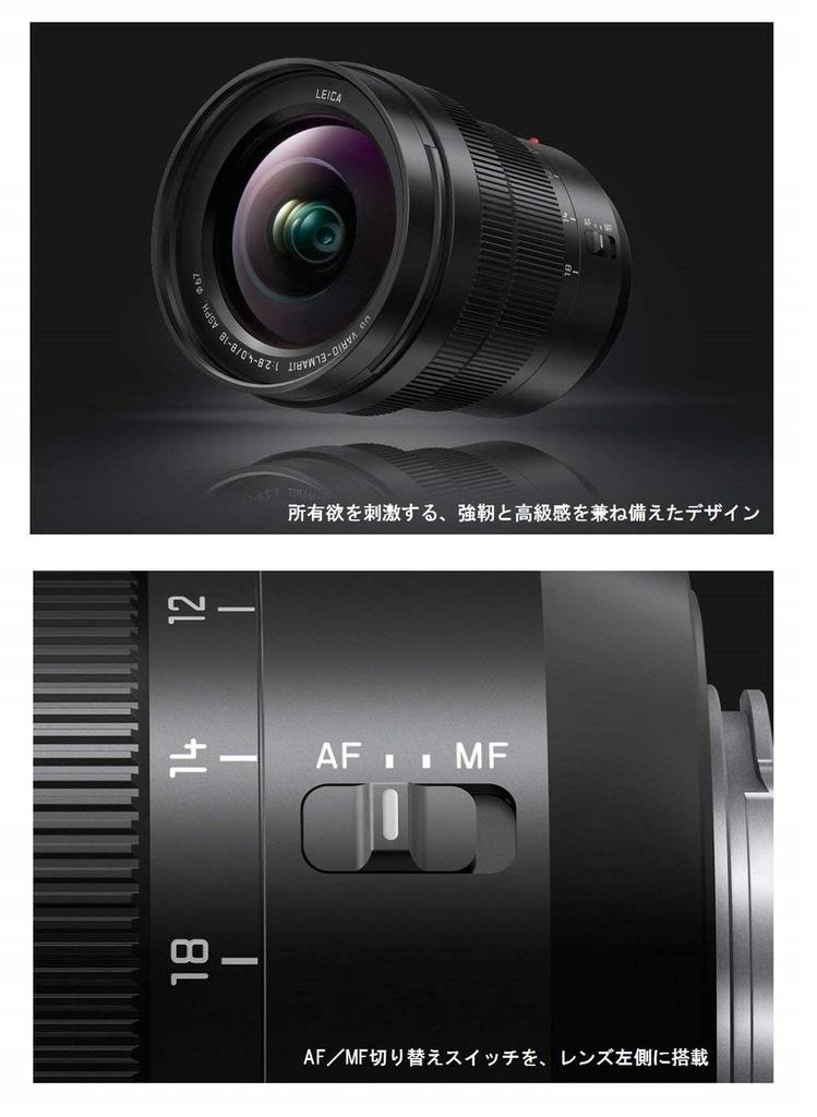 Panasonic Ultra Wide Angle Zoom Lens for Micro Four Thirds Leica DG VARIO-ELMARIT 8-18mm F2.8-4.0 H-E08018