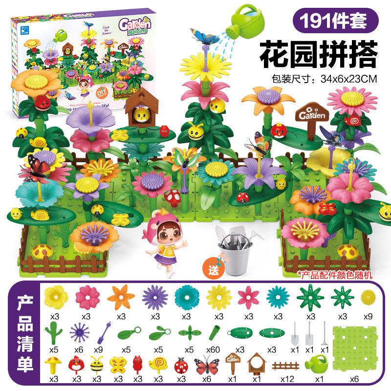 Детская наука и образование Образование Разнообразная мозаика Сад Конструктор Креативный DIY Аранжировка цветов Набор строительных блоков