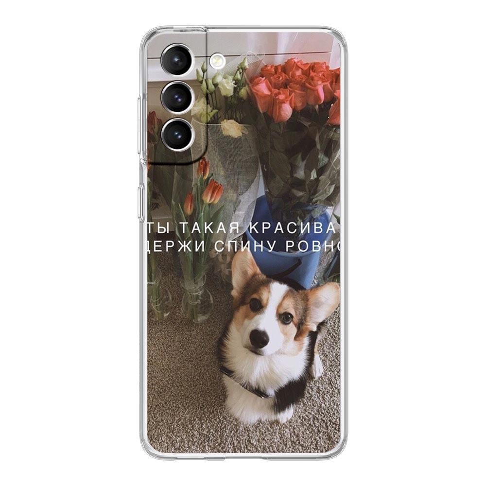 Russian Quote Slogan scenery Clear Phone Case For Samsung Galaxy S23 S22 5G S20 Ultra S21 FE 5G S10E S9 S8 S10 Plus Soft Cover