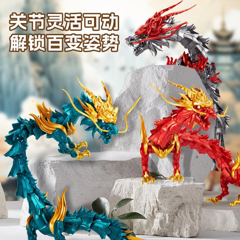 Simulation Dragon Toy Model Chinese Azure Dragon Mythical Beast Viral Internet Ornament Premium Articulated Joints Toys For Boys