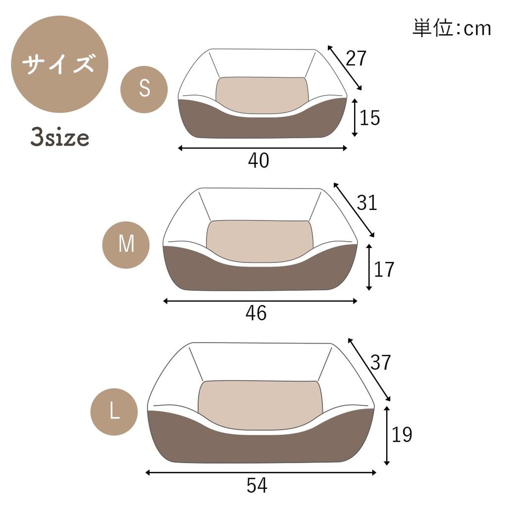 Ikehiko Pet L Square Ballan 54 x 37 x 19 Включает теплоизоляцию Удобный для сна Эффект сохранения тепла Постельные принадлежности, Домашние животные, Товары, Размер, Подушка,
