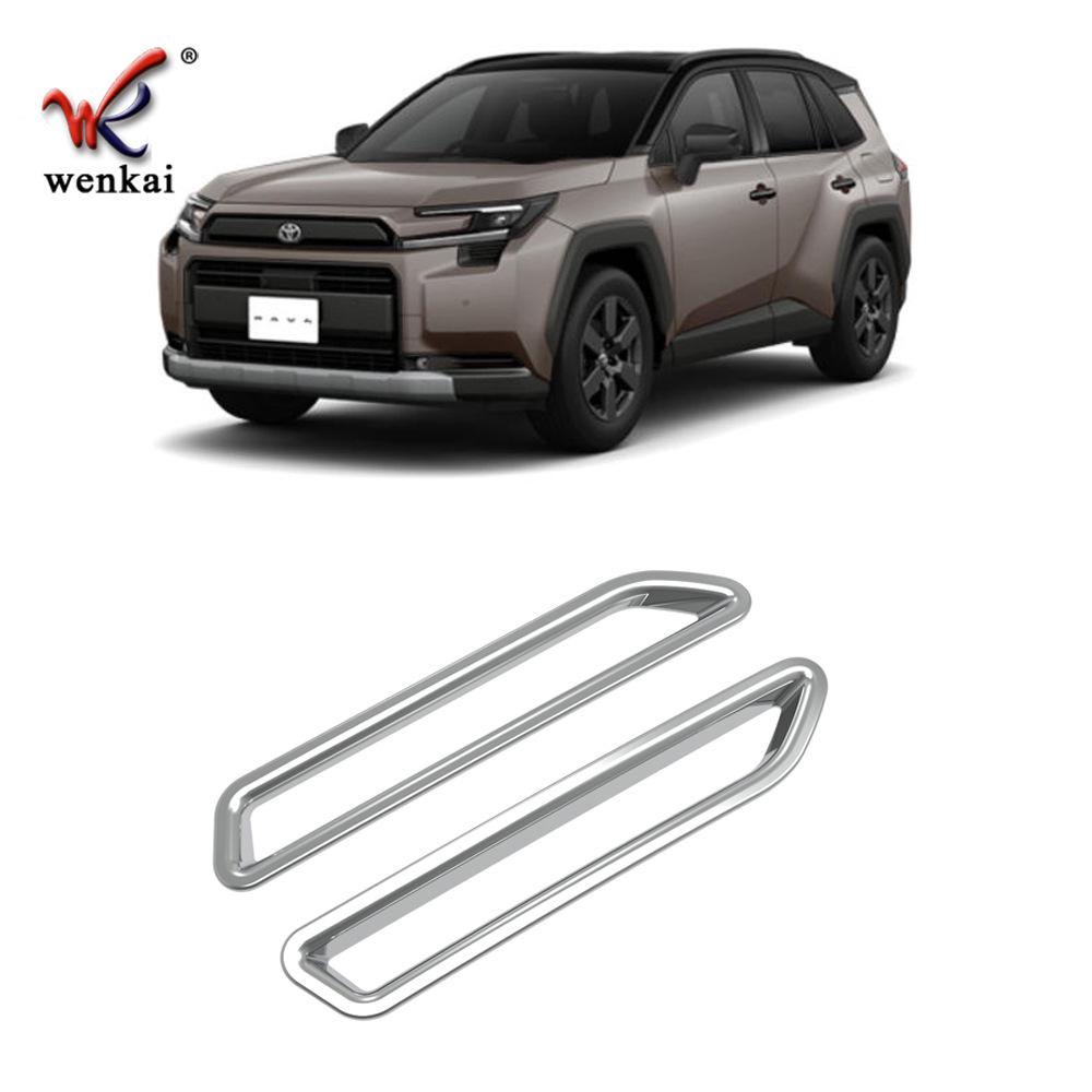 2026 Toyota RAV4 Adventure Задний бампер Защитная рамка противотуманной фары