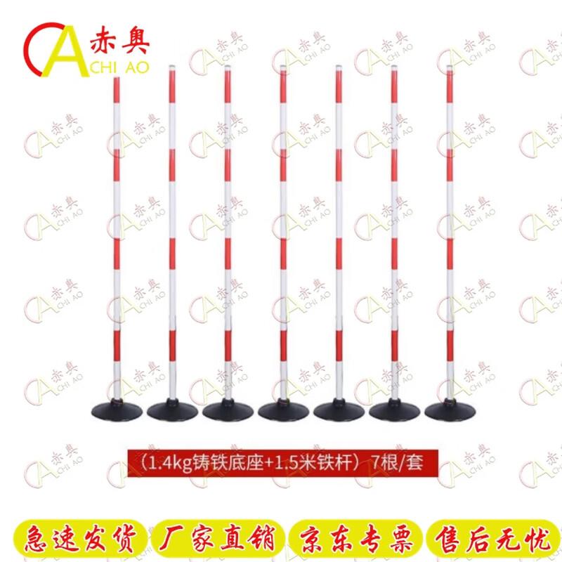 Agility Training Marker Poles Set
