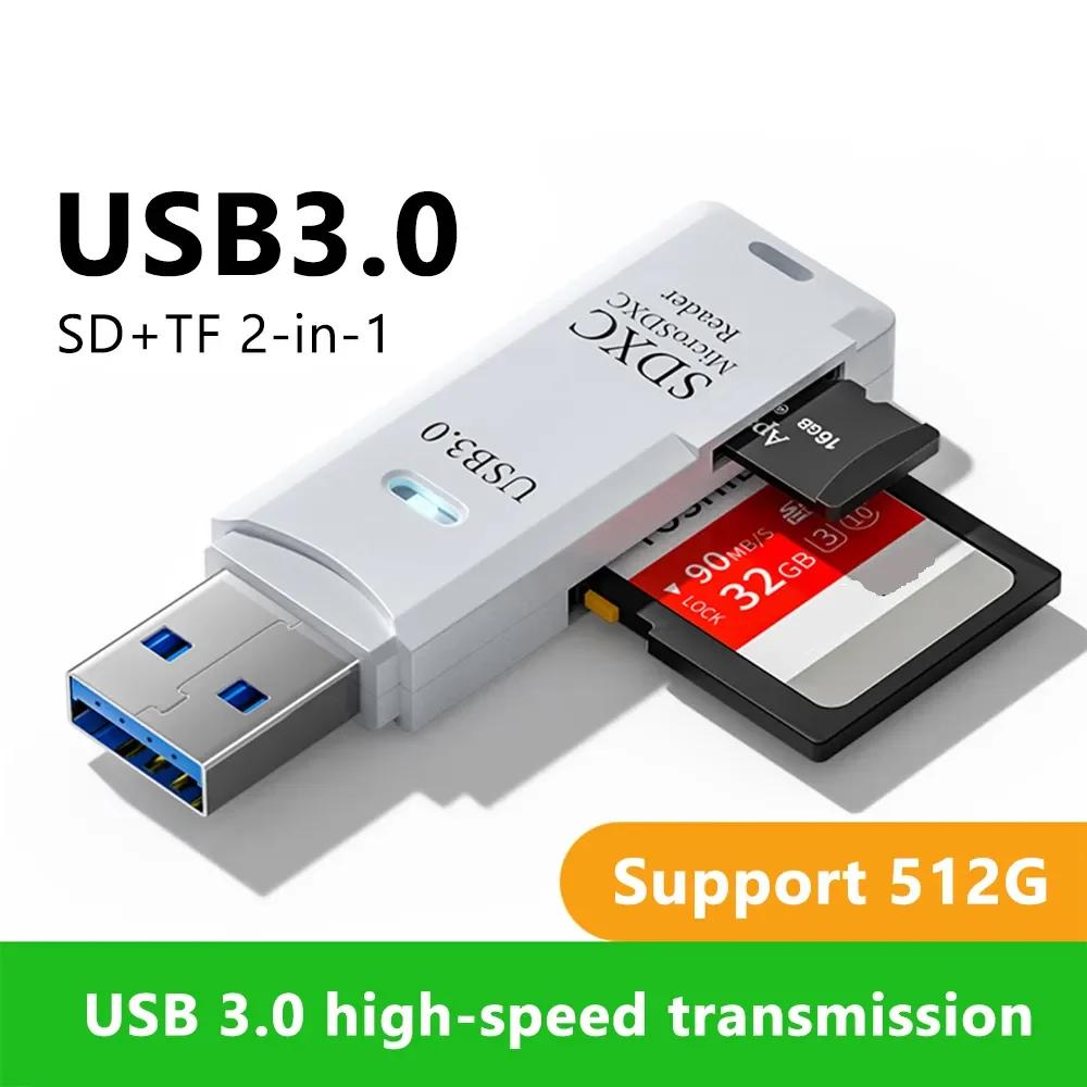 1 шт. Мини высокоскоростной 2 в 1 многофункциональный кард-ридер USB 3.0 Micro SD TF карта памяти флэш-накопитель адаптер