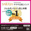 Zebra Многофункциональная ручка 4 цвета + механический карандаш Sarasa Multi 0.5 Сине-зеленый P-J4SA11-BG