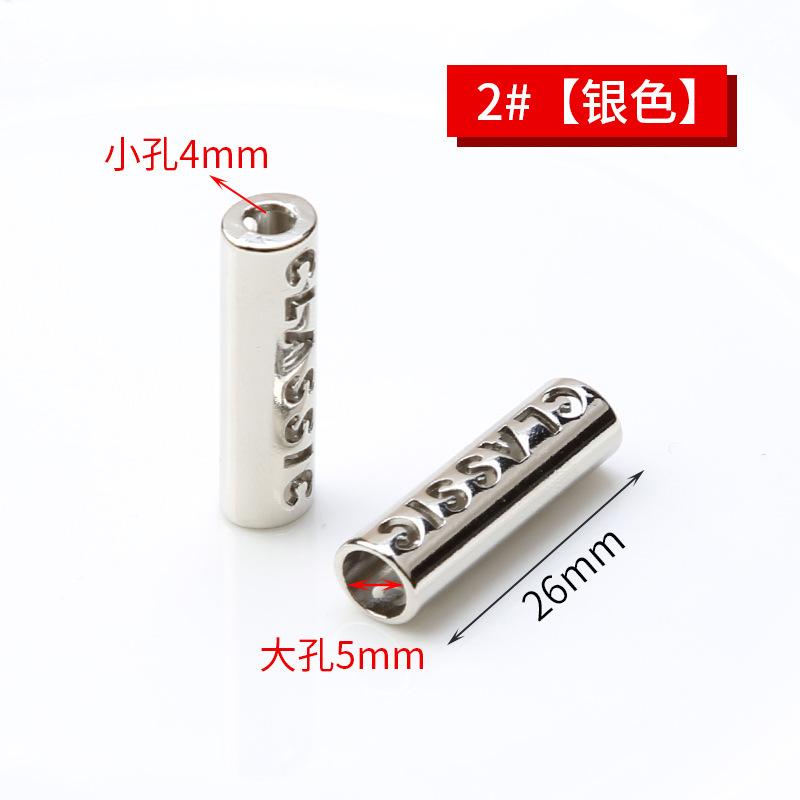 Sweater Hat Rope Head Buckle Accessories Clothes Sweatpants Rope Drawstring Accessories Down Jacket Hanging Bell Button Buttons