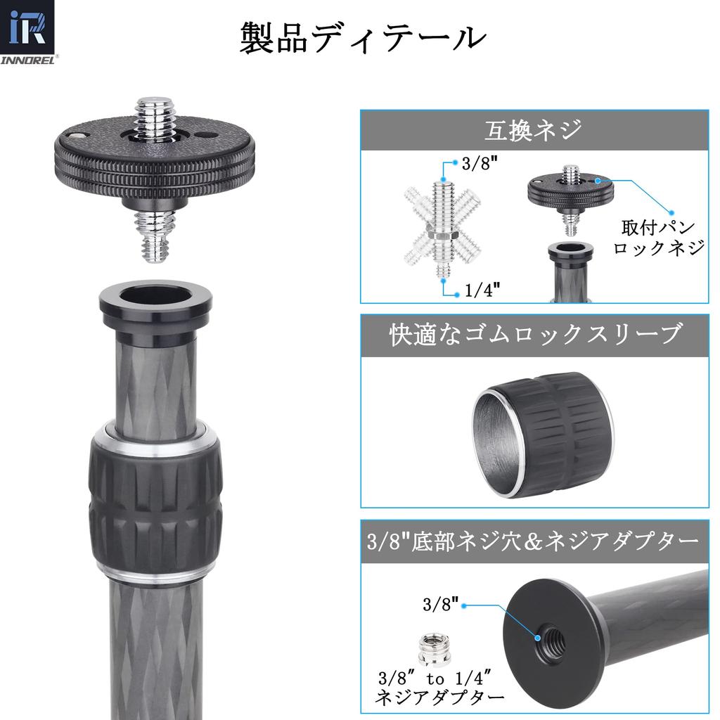 INNOREL Tripod Center Pole Универсальная удлинительная штанга Диаметр трубы 2 секции Телескопические штативы Аксессуары для штатива из углеродного волокна Монопод Размер резьбы ER222C