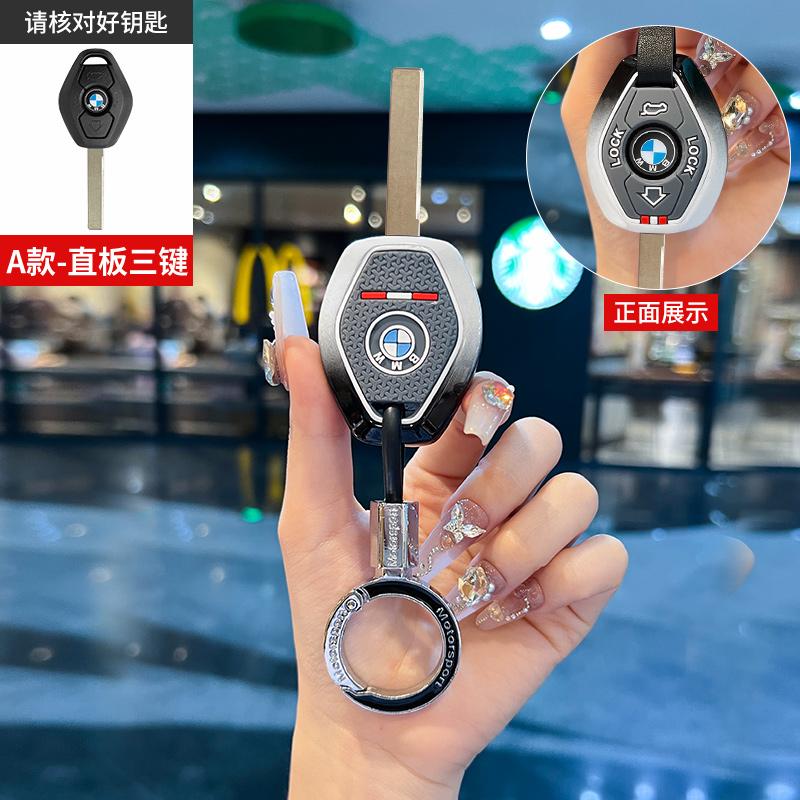 OEBX9 Car Key Cover Case Cover Shell Fob for BMW X5 E53 X3 F83 E46 E39 E38 E60 E63 E61 E64 Series 3 5 7 330i Z3 Z4 E85 E86 M5 325i