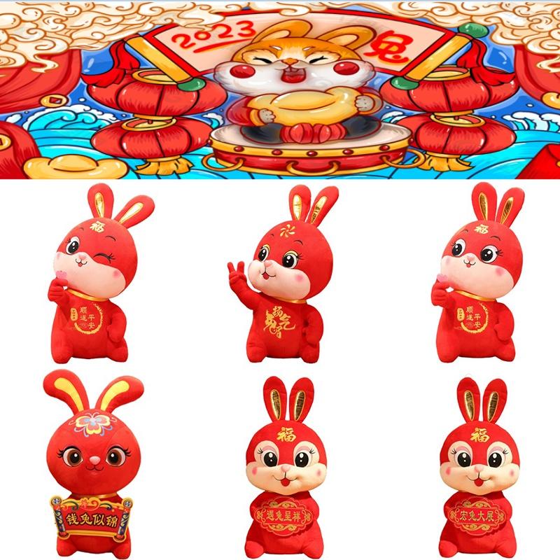 2023 New Year Chinese Style Red Rabbit Mascot Soft Plush Toy Doll Gift