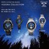 Used CITIZEN (Limited Edition of 500 / YOZORA COLLECTION)