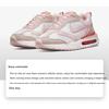 Nike Air Max Dawn Summit White Atmosphere женские кроссовки Pink Fossil-Stone DR7875-100