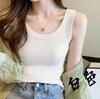 Ice Silk Ribbed Wide Shoulder Women's Camisole - Anti-Exposure Summer Sleeveless Top
