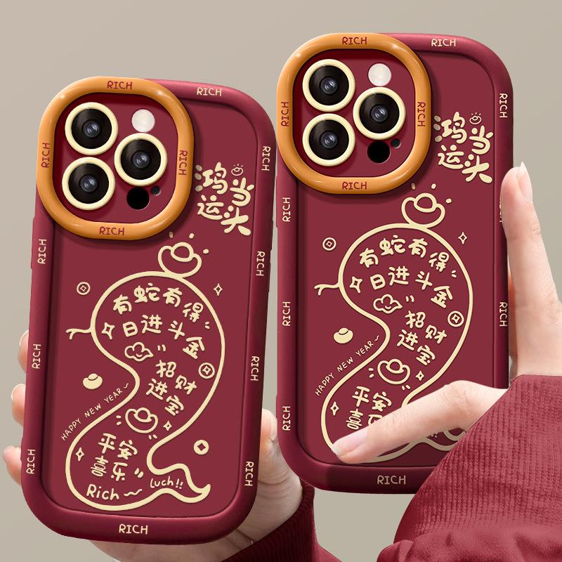 Подходит для Apple 16pro Новогодний чехол для телефона 15, Полностью закрывающий, Противоударный, Мягкий силикон 14/13 Матовый