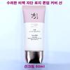 Sooryehan Bichek Jadan Розовый Tone-Up Cover Солнцезащитный лосьон SPF50+ PA++++, 60 мл, 1 шт