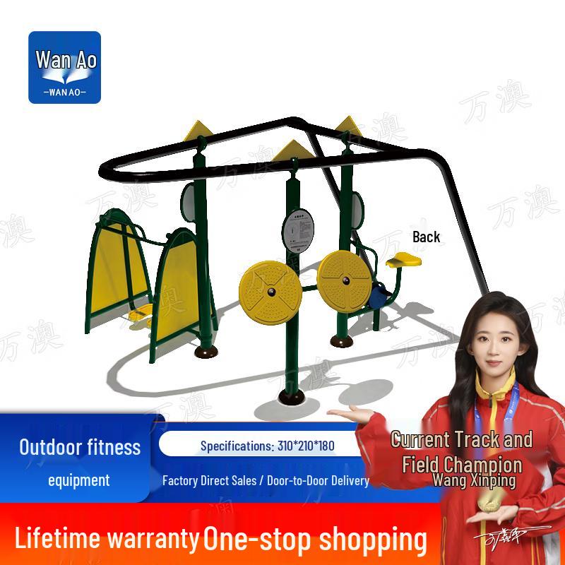 Wana Outdoor Public Fitness Equipment