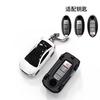 Креативный чехол для ключей для модели автомобиля Nissan Teana Для Nissan X Trail T32 Rogue Patrol Murano Maxima Altima Qashqai Чехол для автомобильного ключа