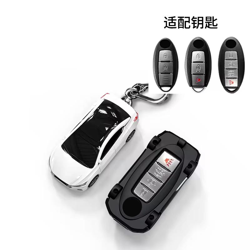 Креативный чехол для ключей для модели автомобиля Nissan Teana Для Nissan X Trail T32 Rogue Patrol Murano Maxima Altima Qashqai Чехол для автомобильного ключа