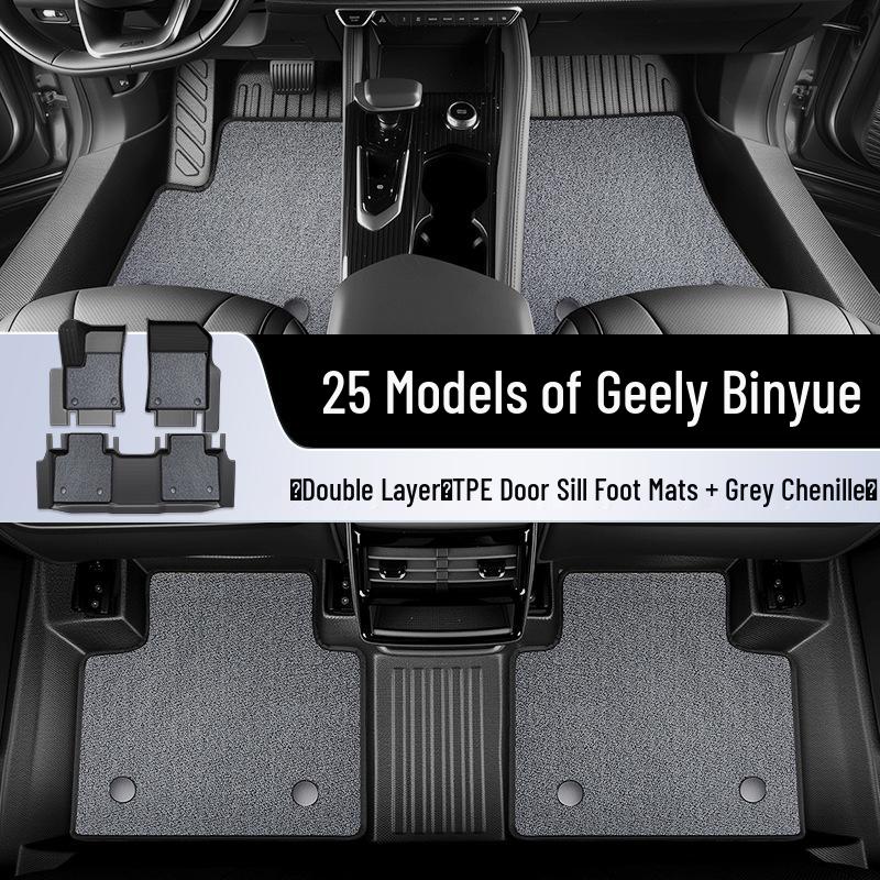 2025 Geely Binyue L Комплект ковриков TPE - Декорация и детали для модификации салона автомобиля.