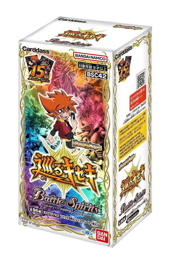 BANDAI Battle Spirits Draft Booster Meguru Miracle 10 Packs [BSC42] (BOX)
