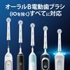 Сменная щетка Braun Oral B Genuine в разы более эффективно удаляет зубной налет, чем совместимые щетинки Мягкие щетинки Запас на 21 месяц [10 товаров] ультратонкие