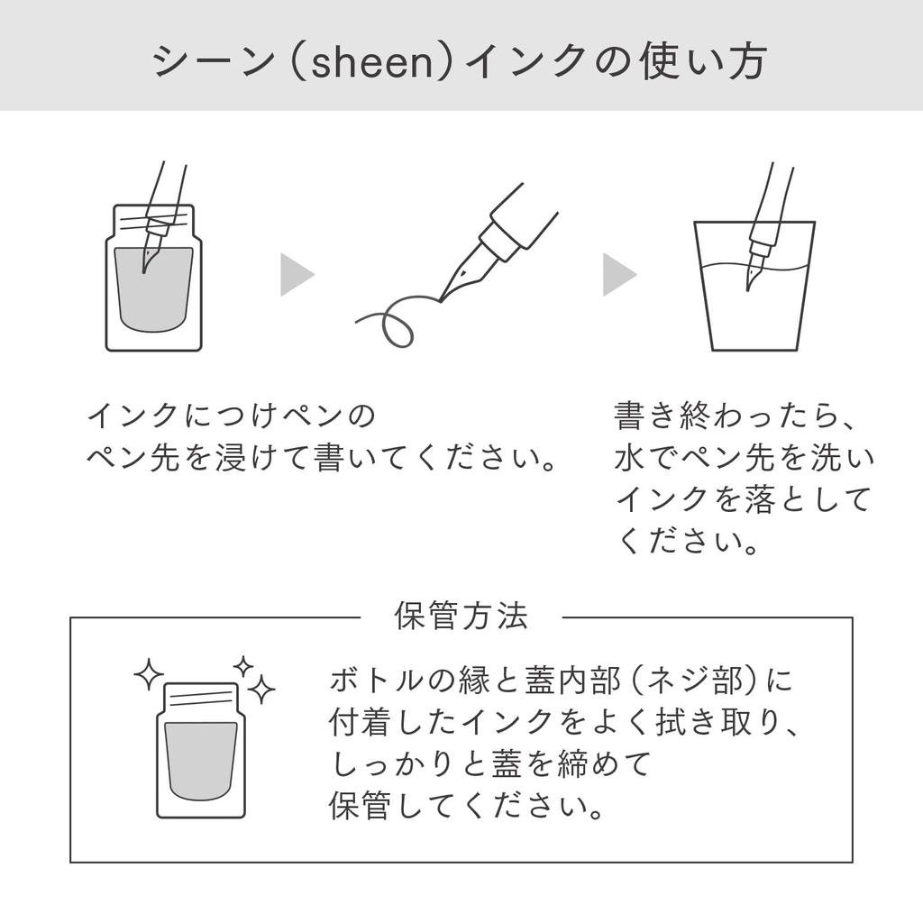 Sailor fountain pen Dip Pen Ink Dark Brush Letters Set-Dipton+hocoro - Cave/Scene 10-0251-703