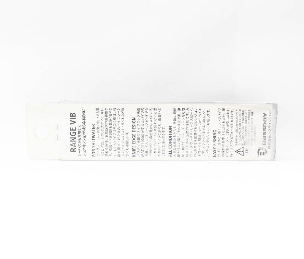 Bassday Range Vibe 80 ES Extra Тонущая вибрационная приманка HH-155 (1425)