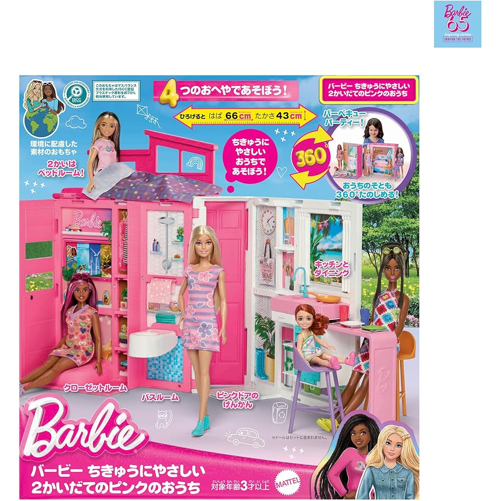 Barbie Barbie 65 Eco-Friendly Two-Story Pink House Doll Playset for Dress-Up and Role Play Ages 3+